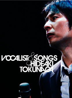 VOCALIST & SONGS<br>～第1000次回憶演唱會<br>【普通版／藍光】