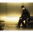 ALL TIME BEST　Presence<br>【Standard Edition】