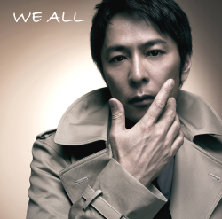 WE ALL<br>【First Pressing Edition A】