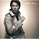 WE ALL<br>【Standard Edition】