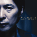 VOCALIST 3<br>【首次版A】