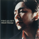 VOCALIST<br>【First Pressing Limited Edition】