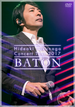 Concert Tour 2017<br>BATON<br>【普通版】