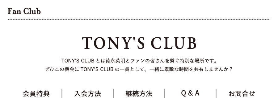 TONY'S CLUB