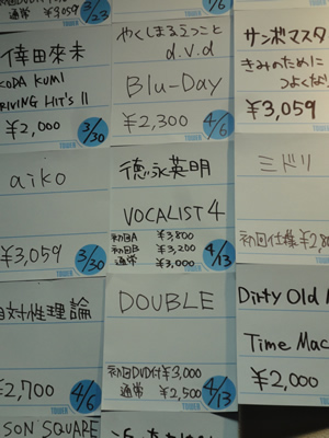 <b>VOCALIST4</b>